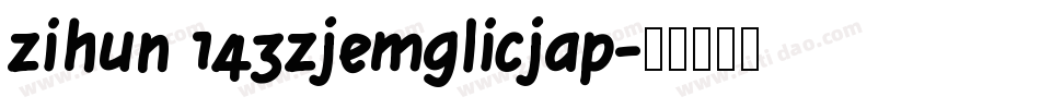 zihun 143zjemglicjap字体转换